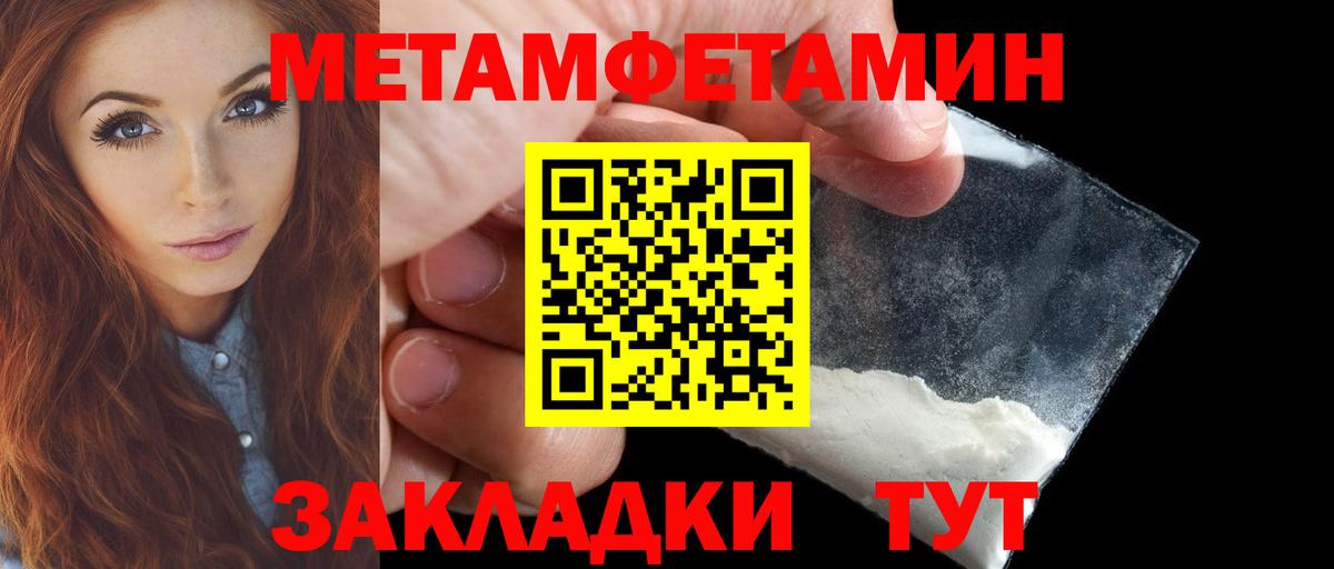 АМФЕТАМИН  Вход с VPN  Железногорск  АМФЕТАМИН 98% 