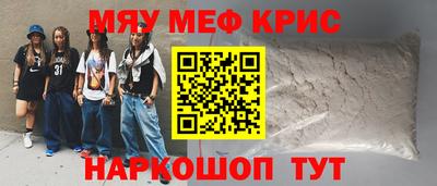 кокаин перу Лесосибирск