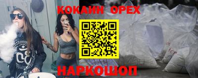 кокаин колумбия Ливны