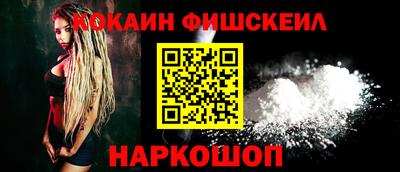кокаин колумбия Ливны