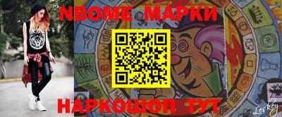 кокаин перу Лесосибирск