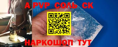 кокаин перу Лесосибирск