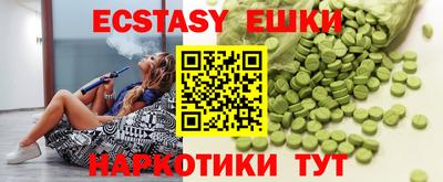 кокаин перу Лесосибирск