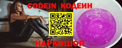 кокаин перу Лесосибирск