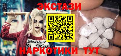 MDMA Premium VHQ Ликино-Дулёво