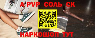 кокаин перу Лесосибирск
