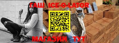 кокаин перу Лесосибирск