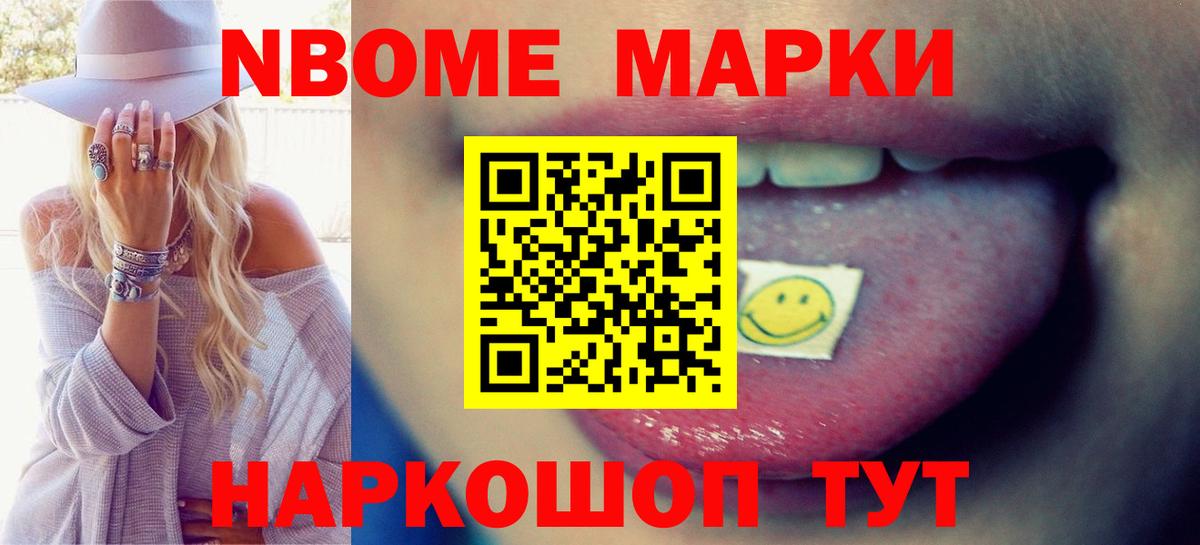 Лсд 25 экстази кислота Железногорск